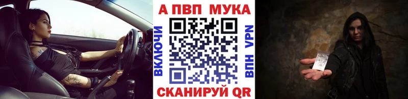 Купить где  Верхняя Тура  Alpha PVP мука 