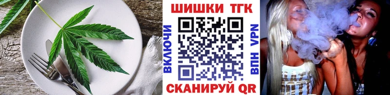Купить закладки  Верхняя Тура  Canna-Cookies марихуана 