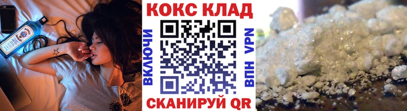 Купить где  Верхняя Тура  Кокаин FishScale 