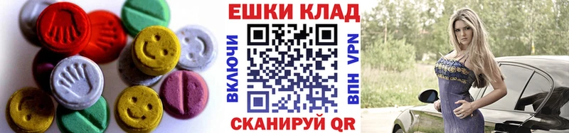 ЭКСТАЗИ диски  Купить где  Верхняя Тура 
