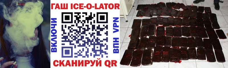 Купить  Верхняя Тура  ГАШ Ice-O-Lator 