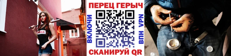 Купить где  Верхняя Тура  Героин гречка 