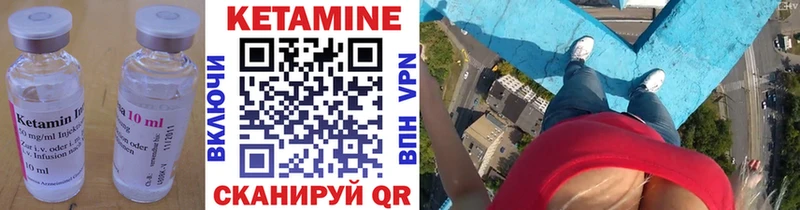 Купить закладки  Верхняя Тура  КЕТАМИН ketamine 