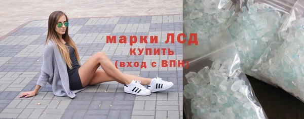 меф VHQ Зеленодольск