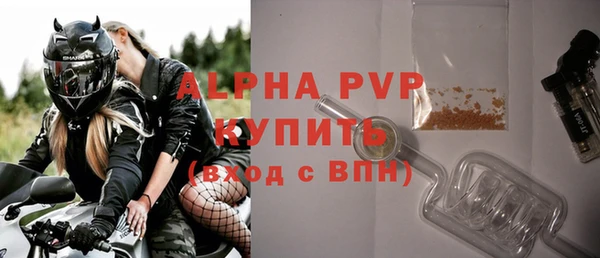 меф VHQ Зеленодольск