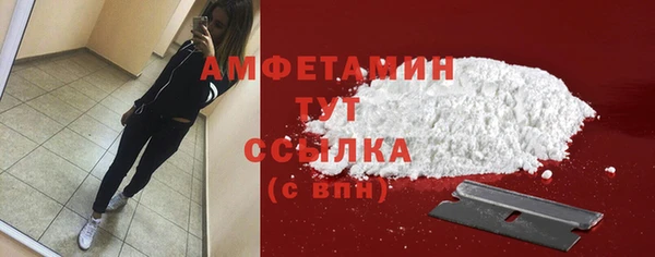 МДМА Зеленокумск
