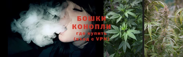МДМА Зеленокумск