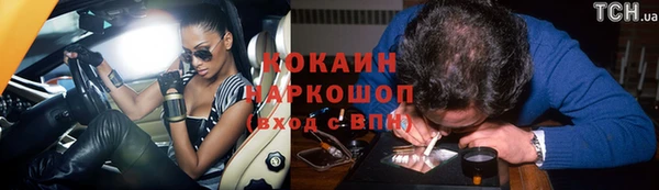 МДМА Зеленокумск