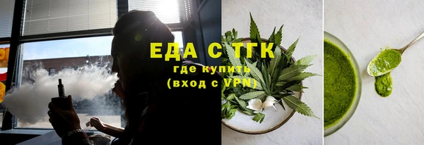 меф VHQ Зеленодольск
