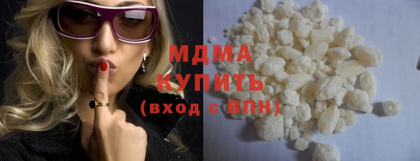 меф VHQ Зеленодольск