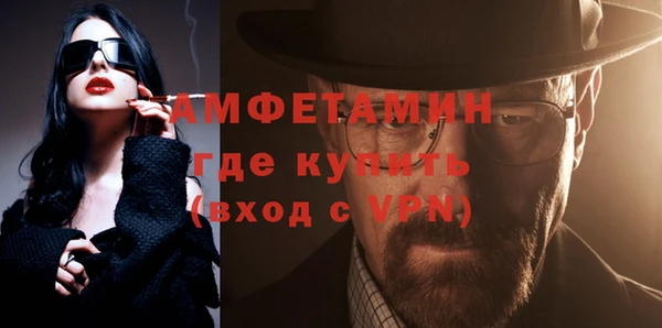 меф VHQ Зеленодольск