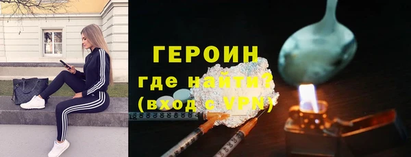 МДМА Зеленокумск