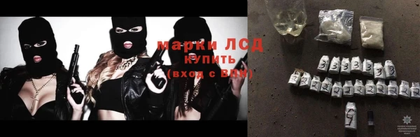 меф VHQ Зеленодольск