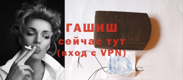 МДМА Зеленокумск