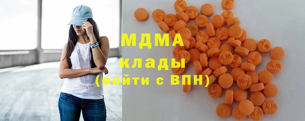 МДМА Зеленокумск