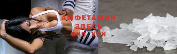меф VHQ Зеленодольск