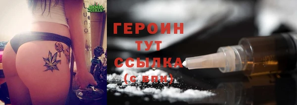 меф VHQ Зеленодольск