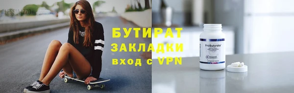 МДМА Зеленокумск
