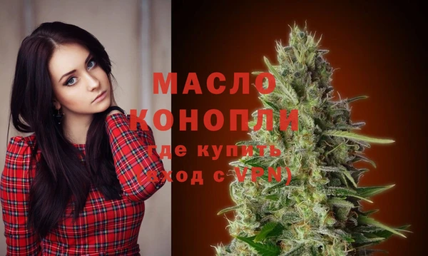 меф VHQ Зеленодольск