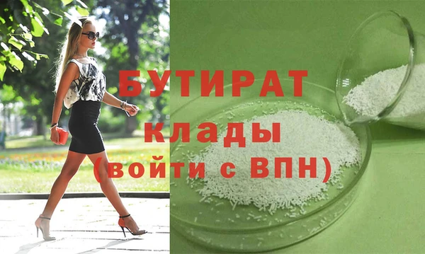МДМА Зеленокумск