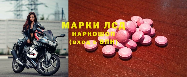 меф VHQ Зеленодольск