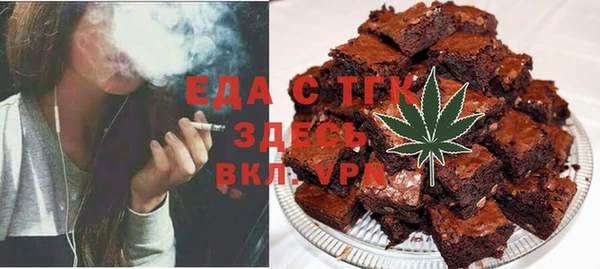 МДМА Зеленокумск