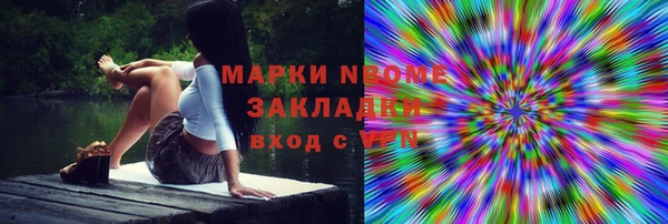 меф VHQ Зеленодольск