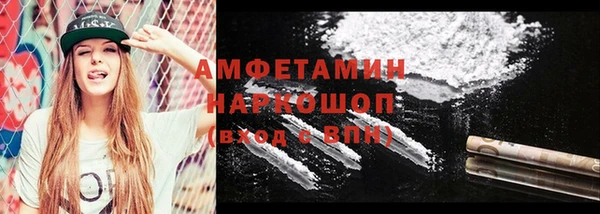 МДМА Зеленокумск