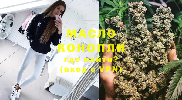 МДМА Зеленокумск