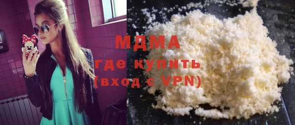 МДМА Зеленокумск