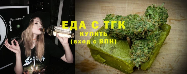 МДМА Зеленокумск