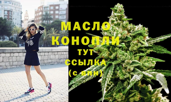 МДМА Зеленокумск