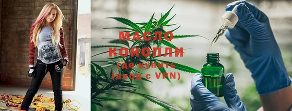 МДМА Зеленокумск