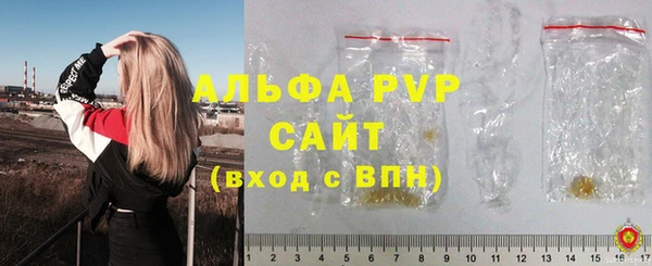 меф VHQ Зеленодольск