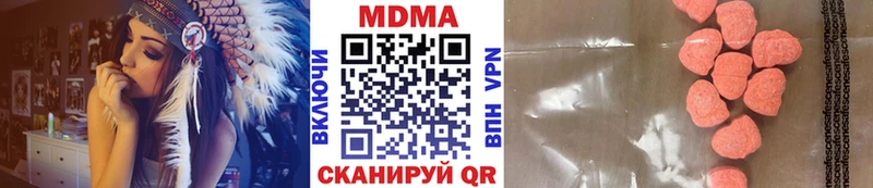 Купить где  Верхняя Тура  MDMA молли 