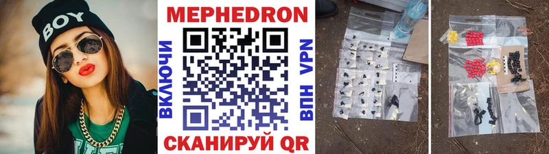 Меф 4 MMC  Верхняя Тура 