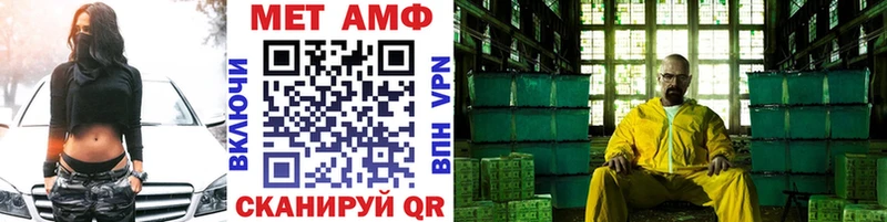 Купить где  Верхняя Тура  Первитин Декстрометамфетамин 99.9% 